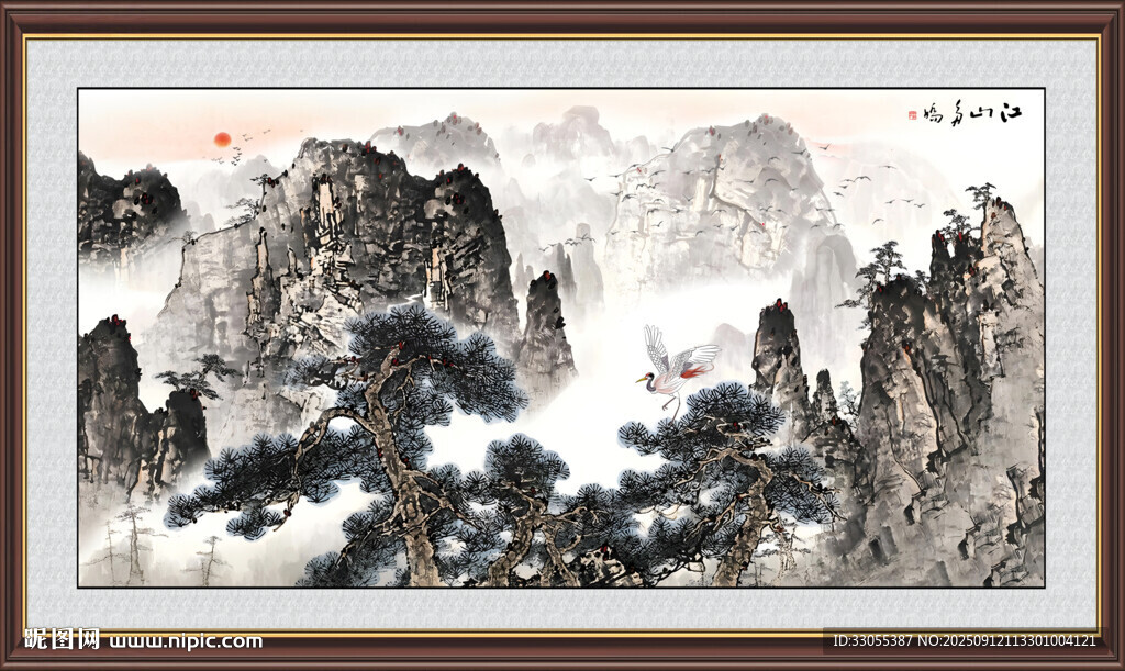江山如畫(huà)