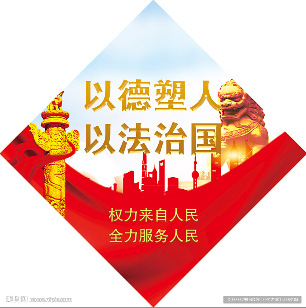 中國結(jié)