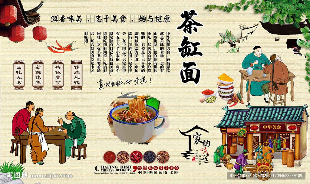 茶缸面