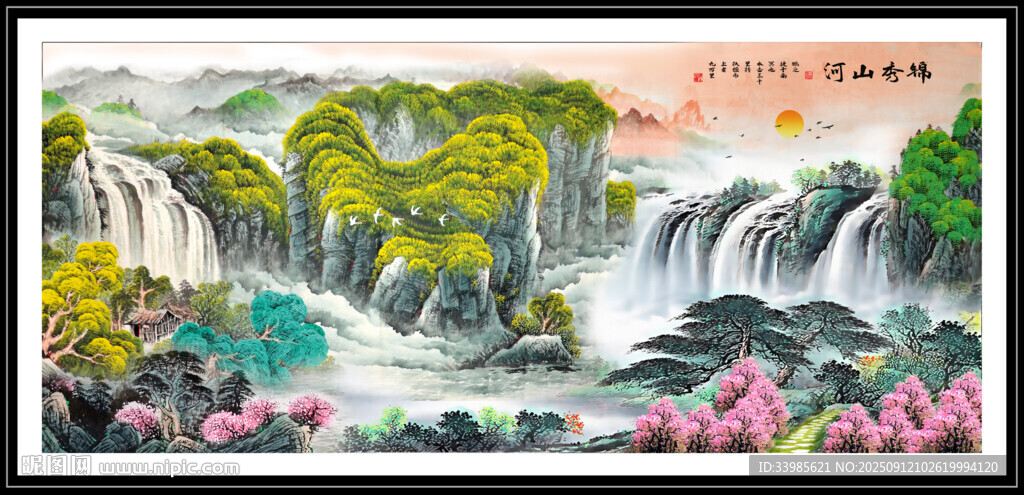 千里江山圖