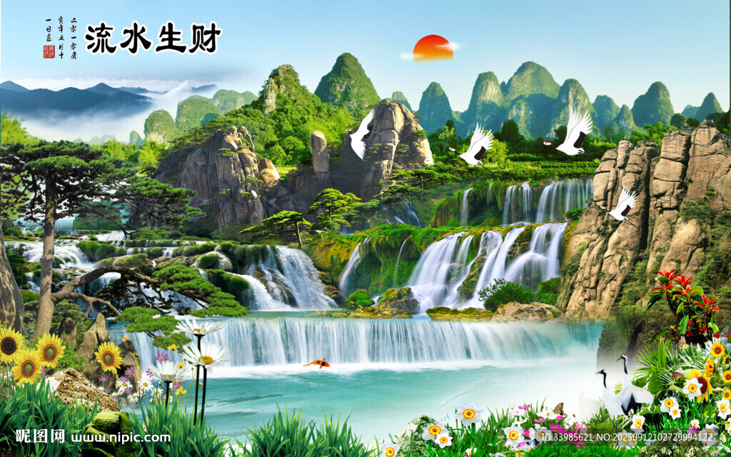 瀑布風景畫
