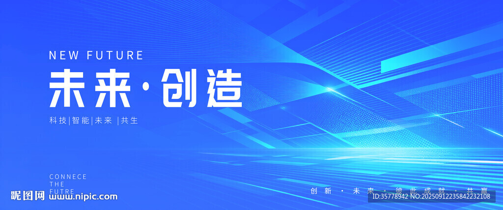 藍色會議背景圖