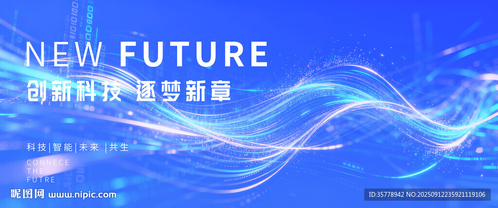 高峰論壇