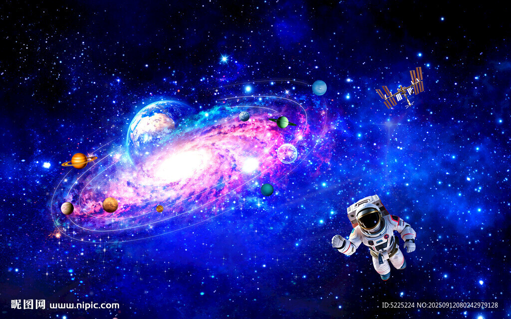 宇宙