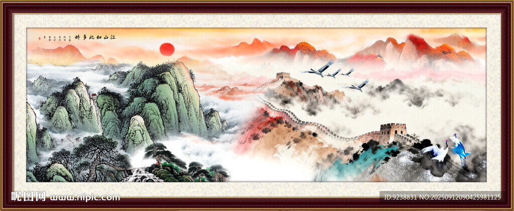 長城日出