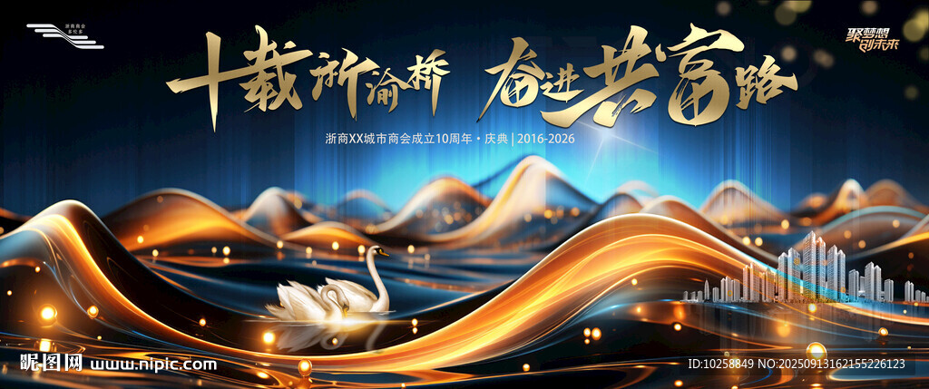 簡約高端黑色背景