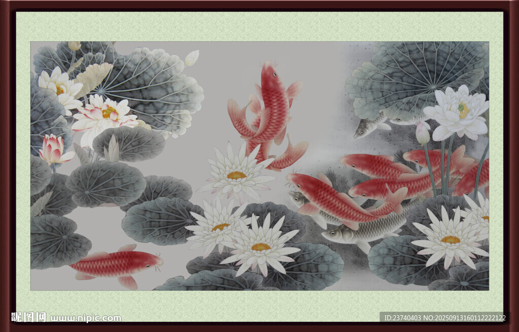 鯉魚圖