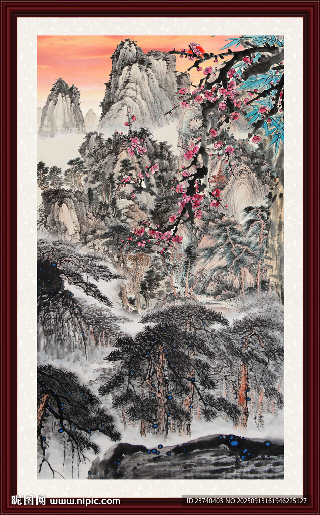 山水中堂