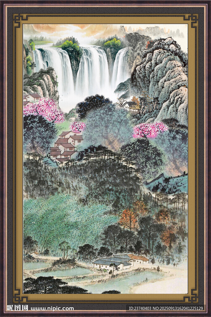 山水中堂 