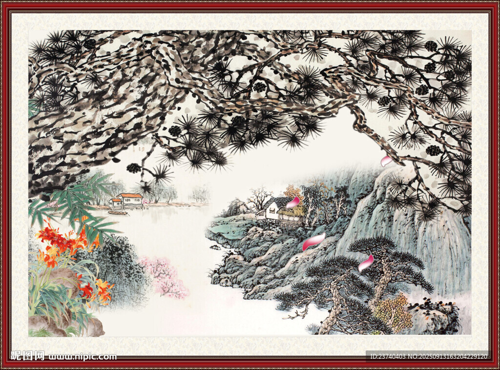 山水中堂 