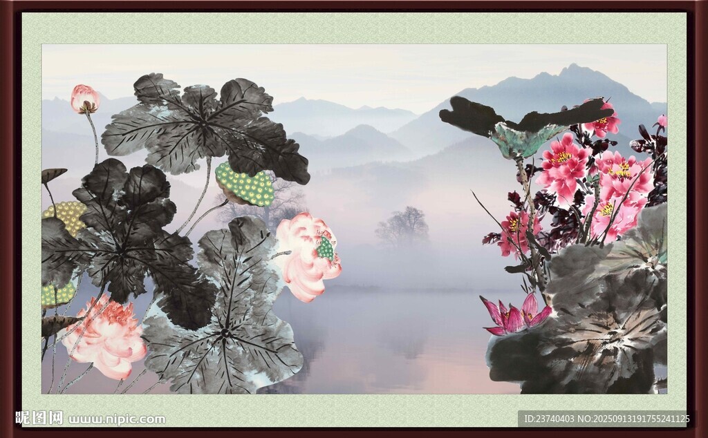 水墨荷花圖