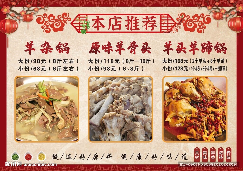 本店招牌特色鹵味推薦