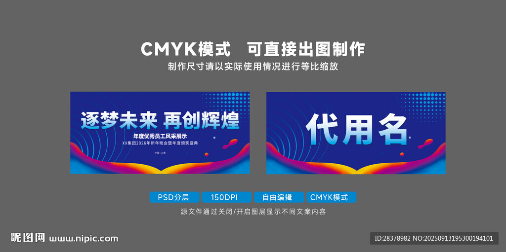 桌簽  手卡