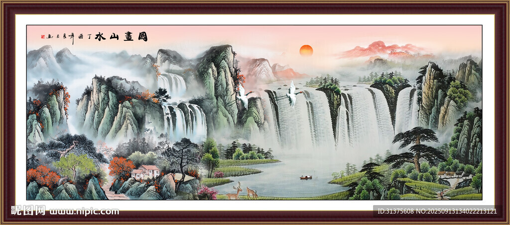 山水畫