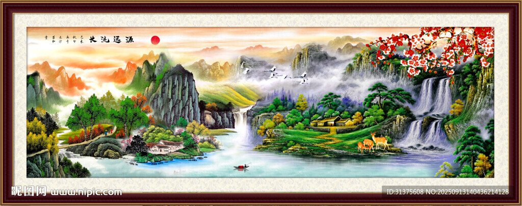 國畫山水