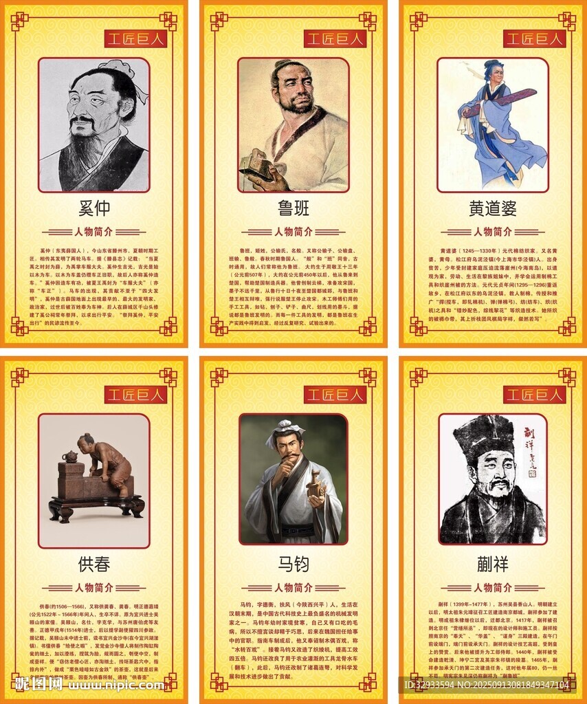 多彩卡通元素圖標(biāo)集合