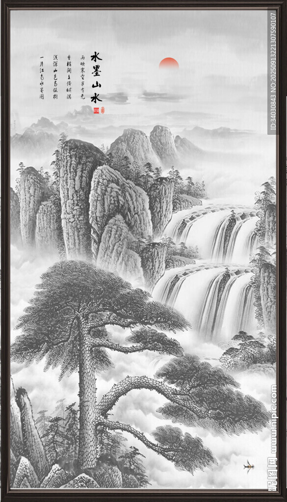 水墨迎客松