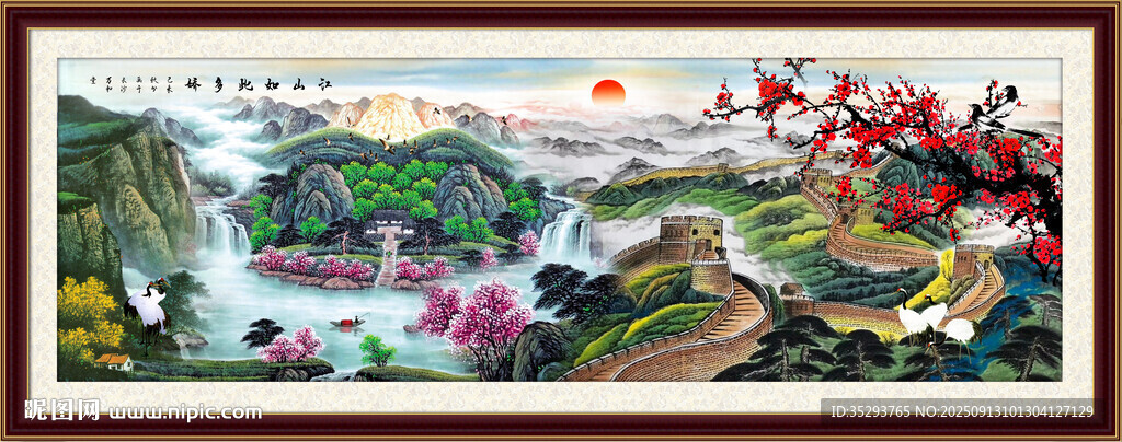 長(zhǎng)城國(guó)畫