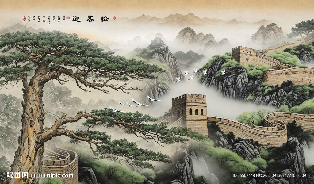 長城風(fēng)景畫