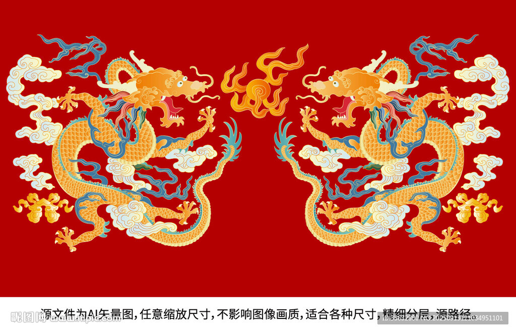 祥瑞金龍紋龍標(biāo)簽彩龍中國(guó)龍包裝