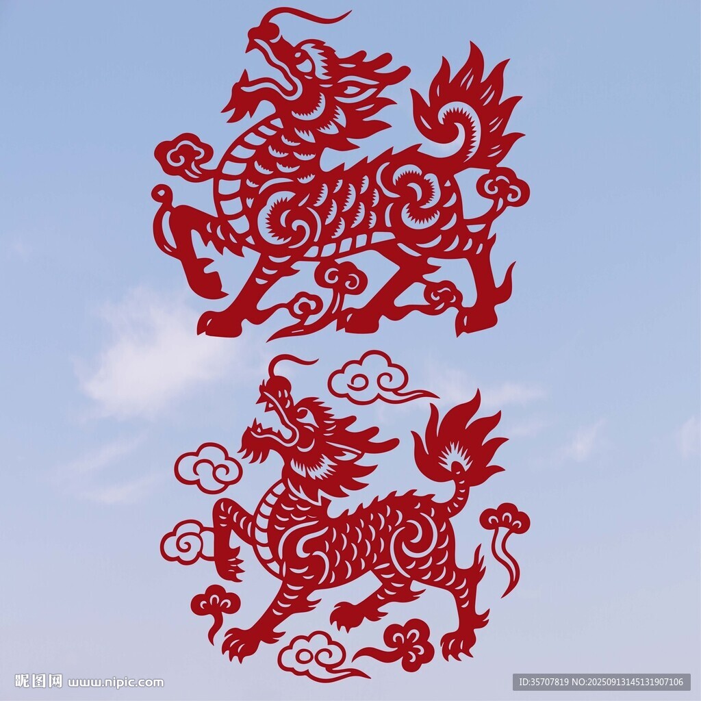 龍