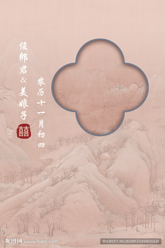 婚禮訂婚宴水牌指引牌迎賓牌