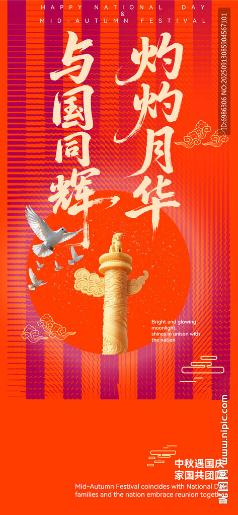 中秋國慶慶?；顒雍? />
                            </div>
                    </div>
                </div>



                <div   id=
