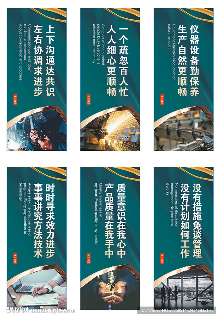 企業(yè)文化