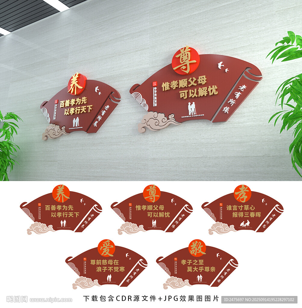 養(yǎng)老