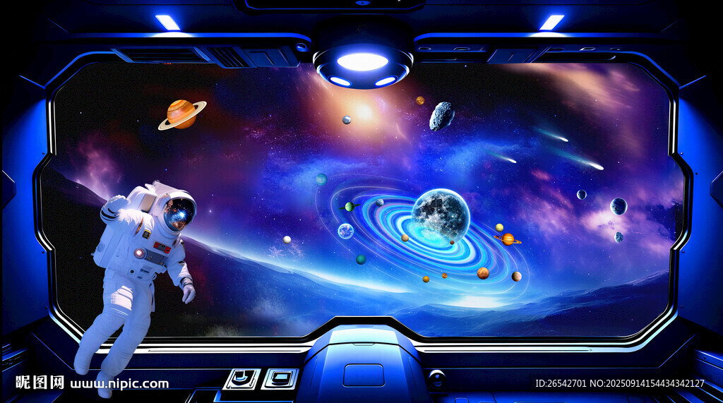 星空背景墻
