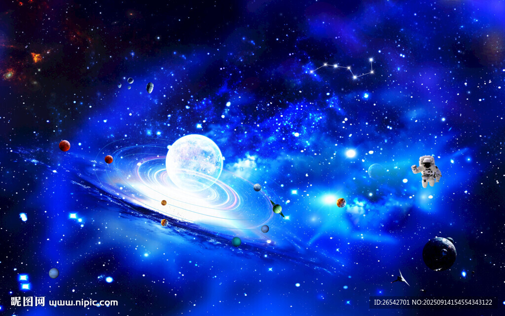 藍(lán)色星空