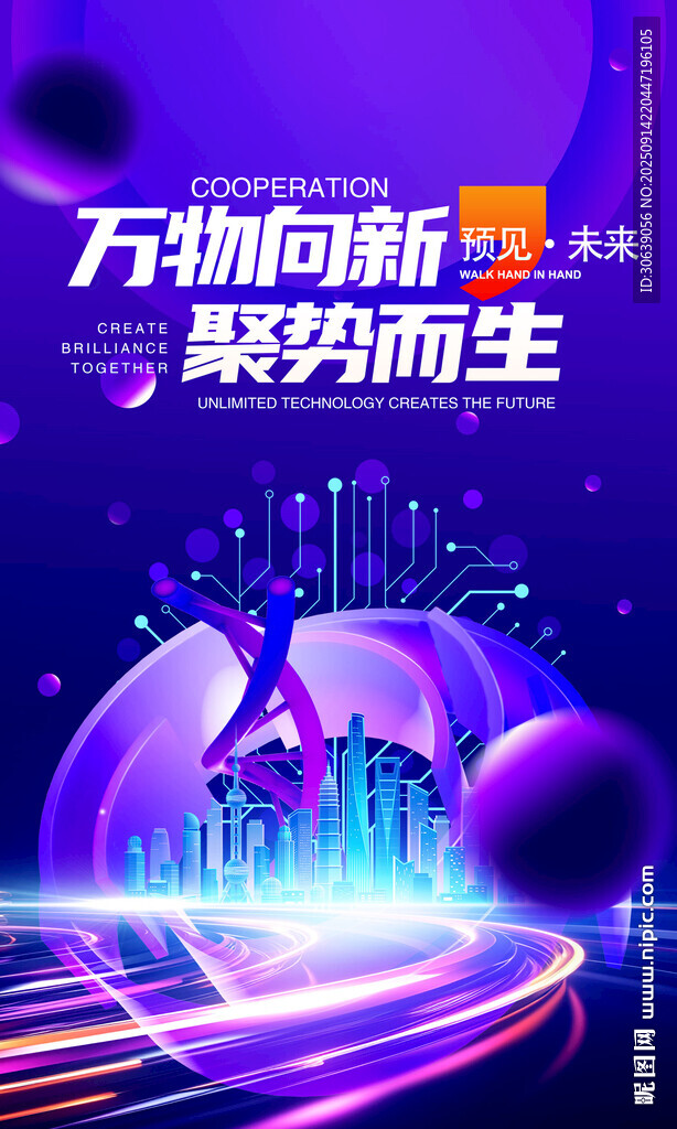 藍(lán)色海報(bào)