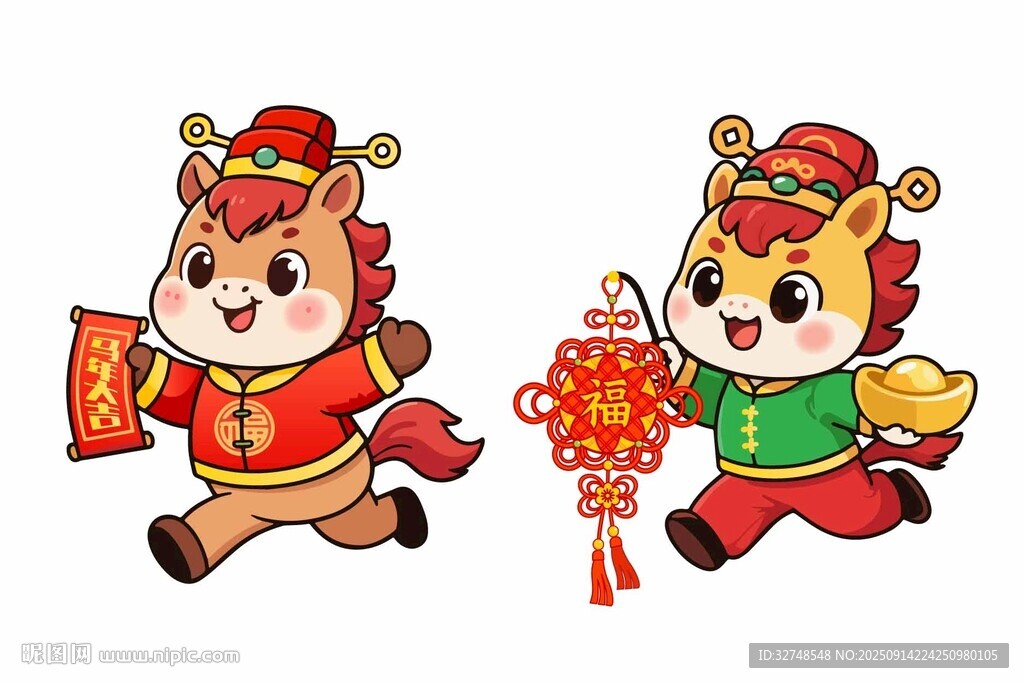 萌態(tài)生肖馬迎新春紅包形象海報