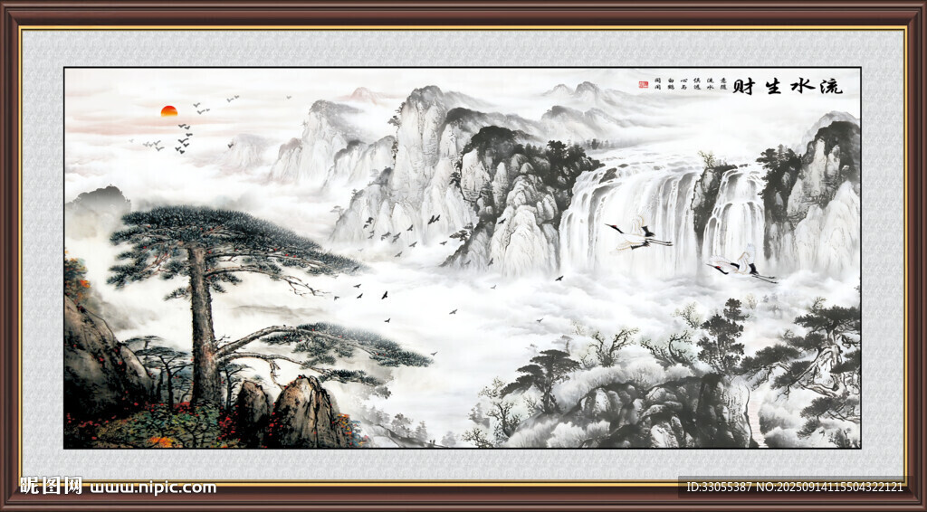 流水生財國畫