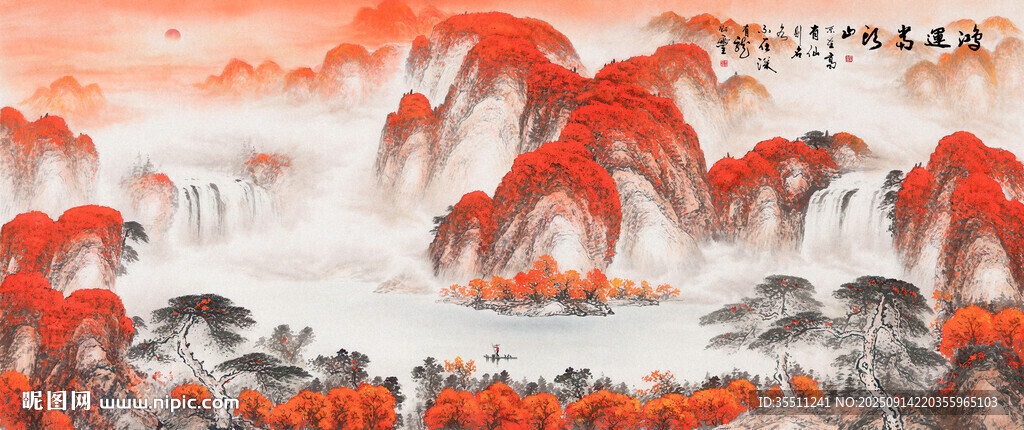 鴻運(yùn)當(dāng)頭國畫