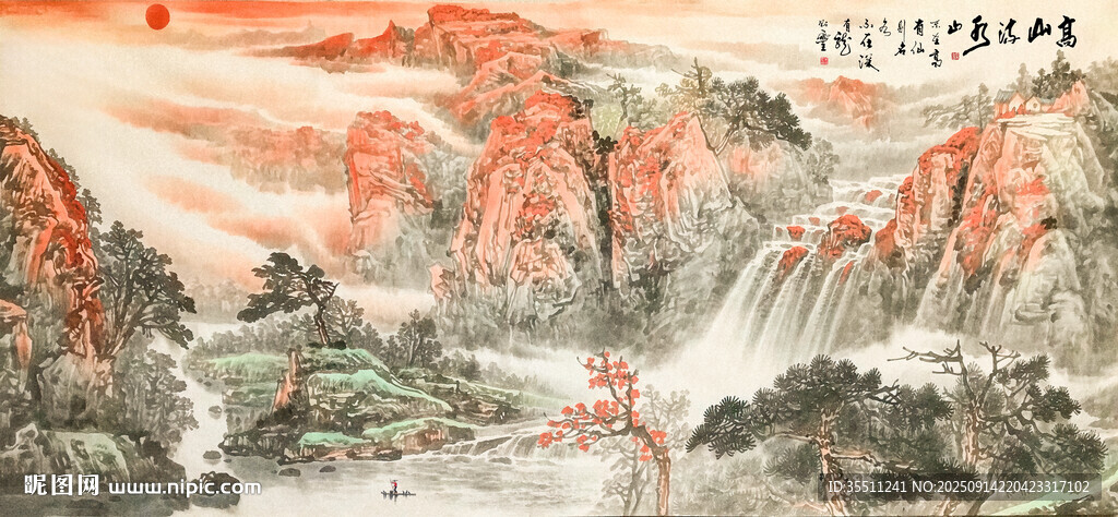 經(jīng)理室山水畫