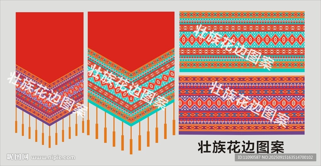 壯族花邊 民族風(fēng)掛飾圖案設(shè)計