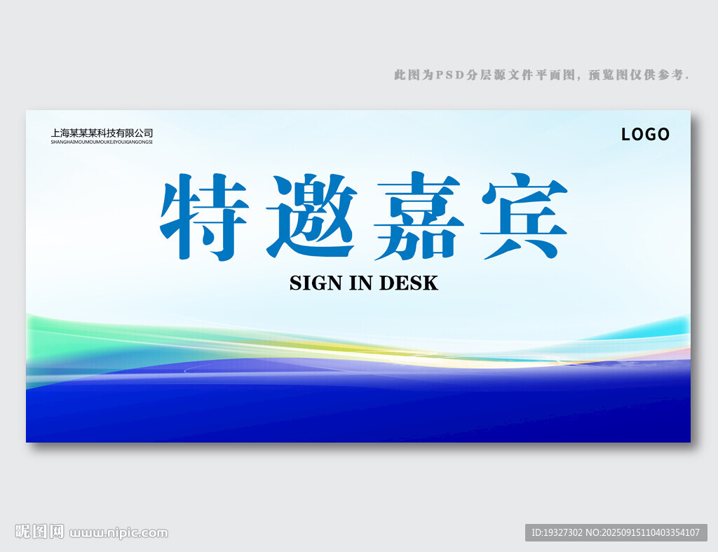 員工桌牌 席卡