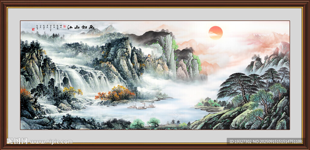 新中式山水裝飾畫