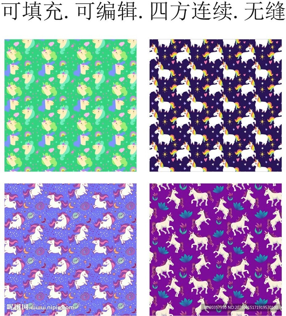 獨角獸 卡通印花 馬年圖案 