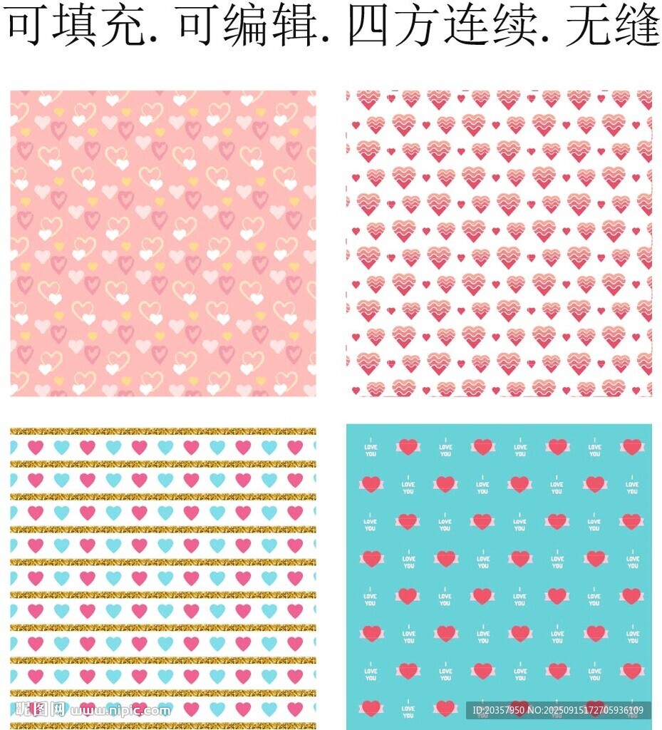 愛心印花       愛心圖案