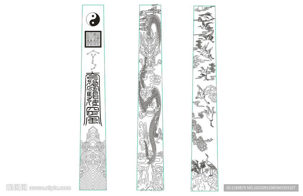 古風(fēng)線條裝飾圖案素材 朝簡