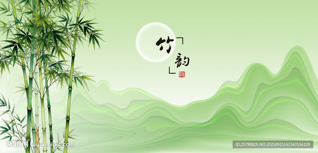 中式竹林月夜山水意境圖