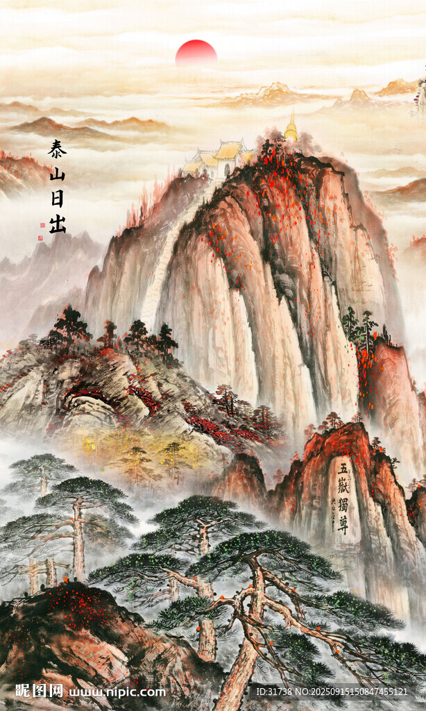 旭日東升裝飾畫