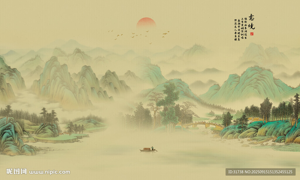 國畫山水畫背景墻