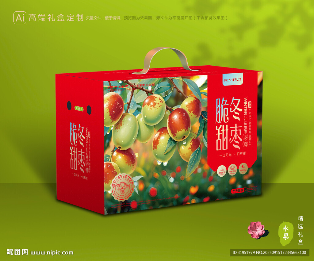 冬棗包裝 鮮棗禮盒
