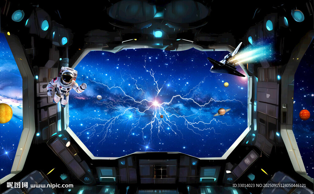 星空太空艙