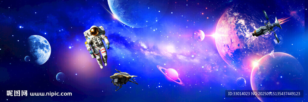 宇宙