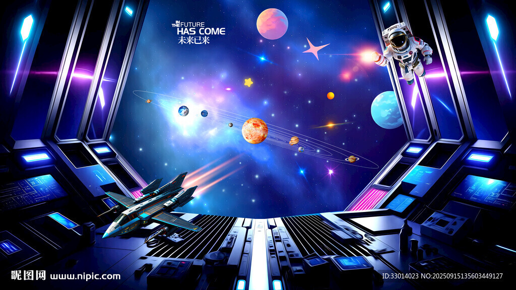 宇宙星空太空艙