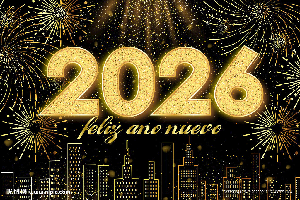 2026新年煙花城市夜景